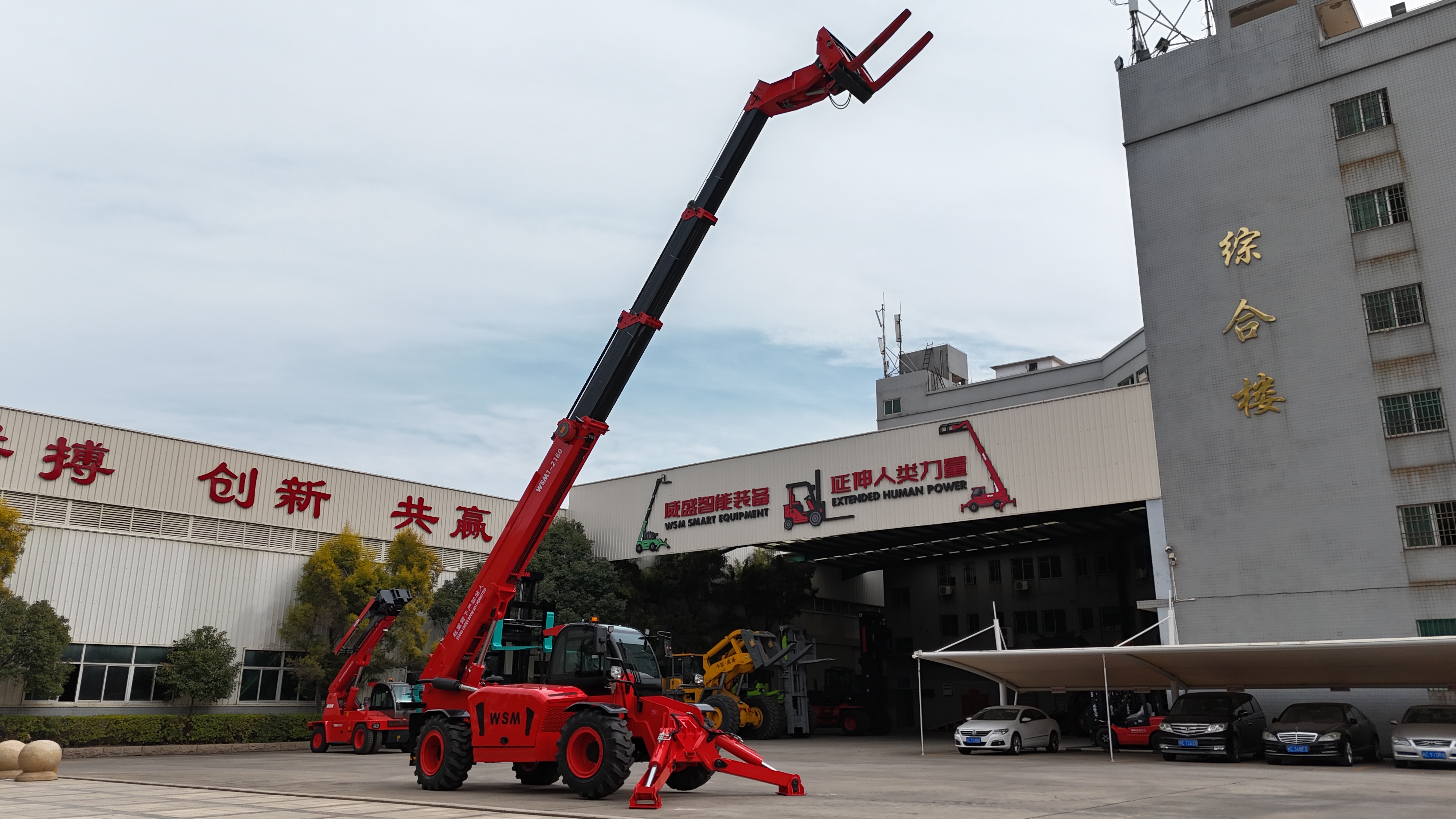 伸缩臂叉车 伸缩臂叉车